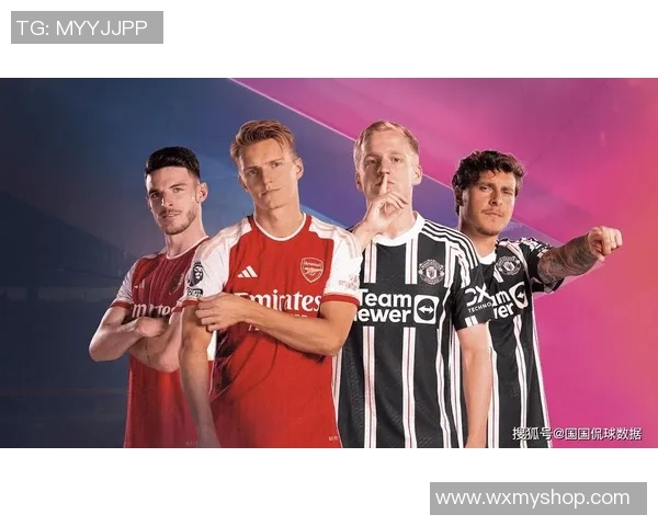 哈德斯菲与曼联对决前瞻分析及比赛结果预测