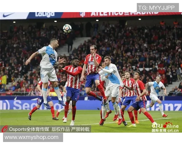 拉科鲁尼亚与马德里竞技的精彩对决分析与赛后点评